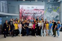 Центр аграрного лидерства «Молодежная станица «Дон» получил федеральную поддержку