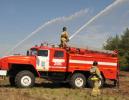 Областной противопожарной службе исполнилось 15 лет