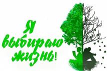 В Ростовской области фиксируют снижение числа наркозависимых подростков