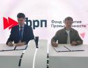 В Азове появится производственный комплекс по выпуску парфюмерно-косметической продукции