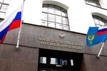 Минтранс РФ решил поменять грузопотоки после атак в Азовском море