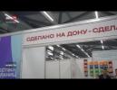 Международный форум «Инновации в пищевой промышленности»