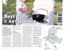 Молот № 33