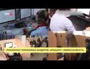 ВСЕ КАК ЕСТЬ. Украинских телефонных бандитов «крышует» киевская власть