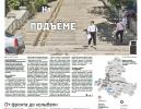 Молот №37