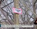 Электроснабжение восстановили