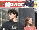 Молот №32