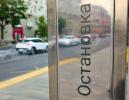 В Ростове продлят работу автобусов из-за футбольного матча