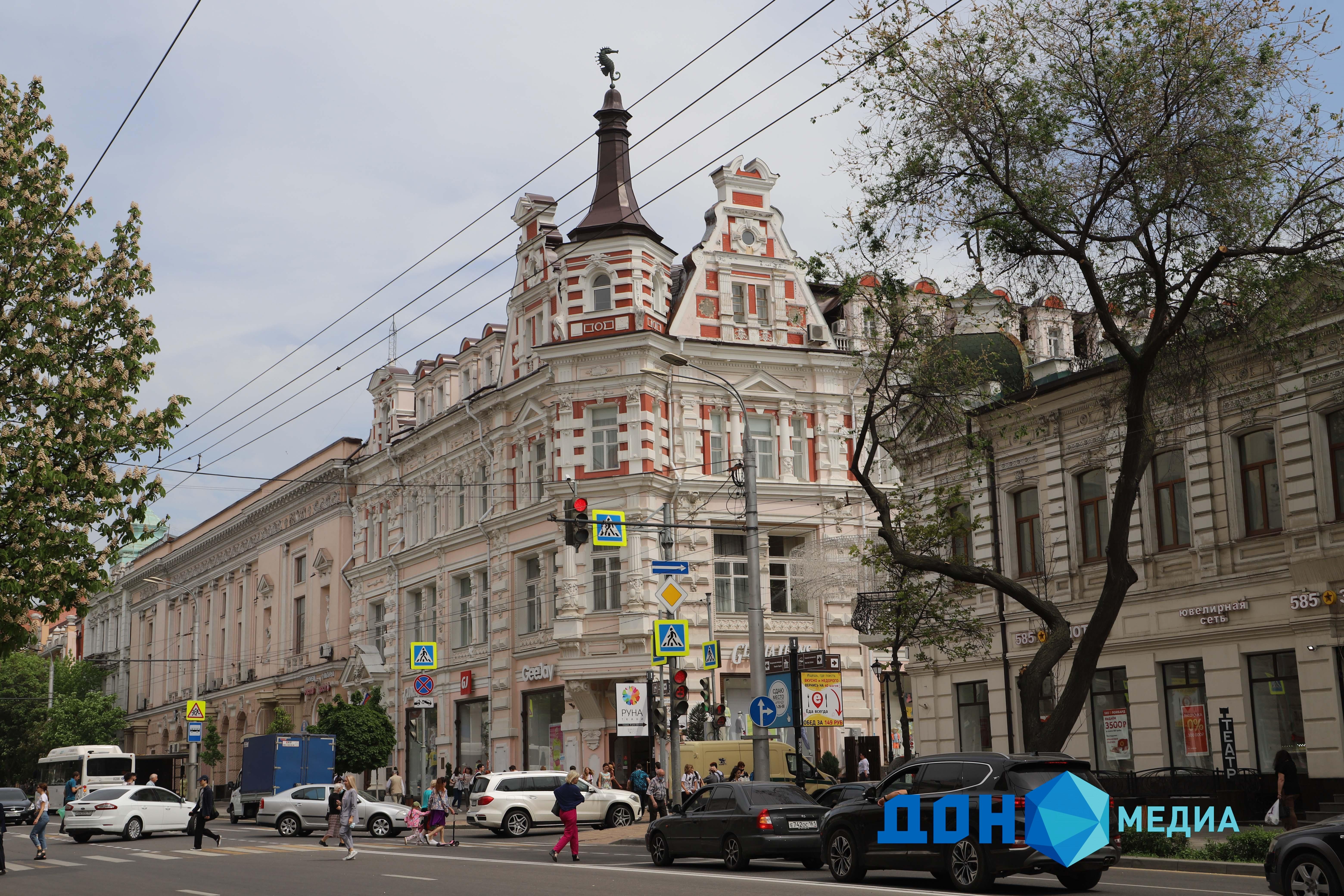 ДОН24 - Улицу Большую Садовую в Ростове назвали одной из самых дорогих в  России