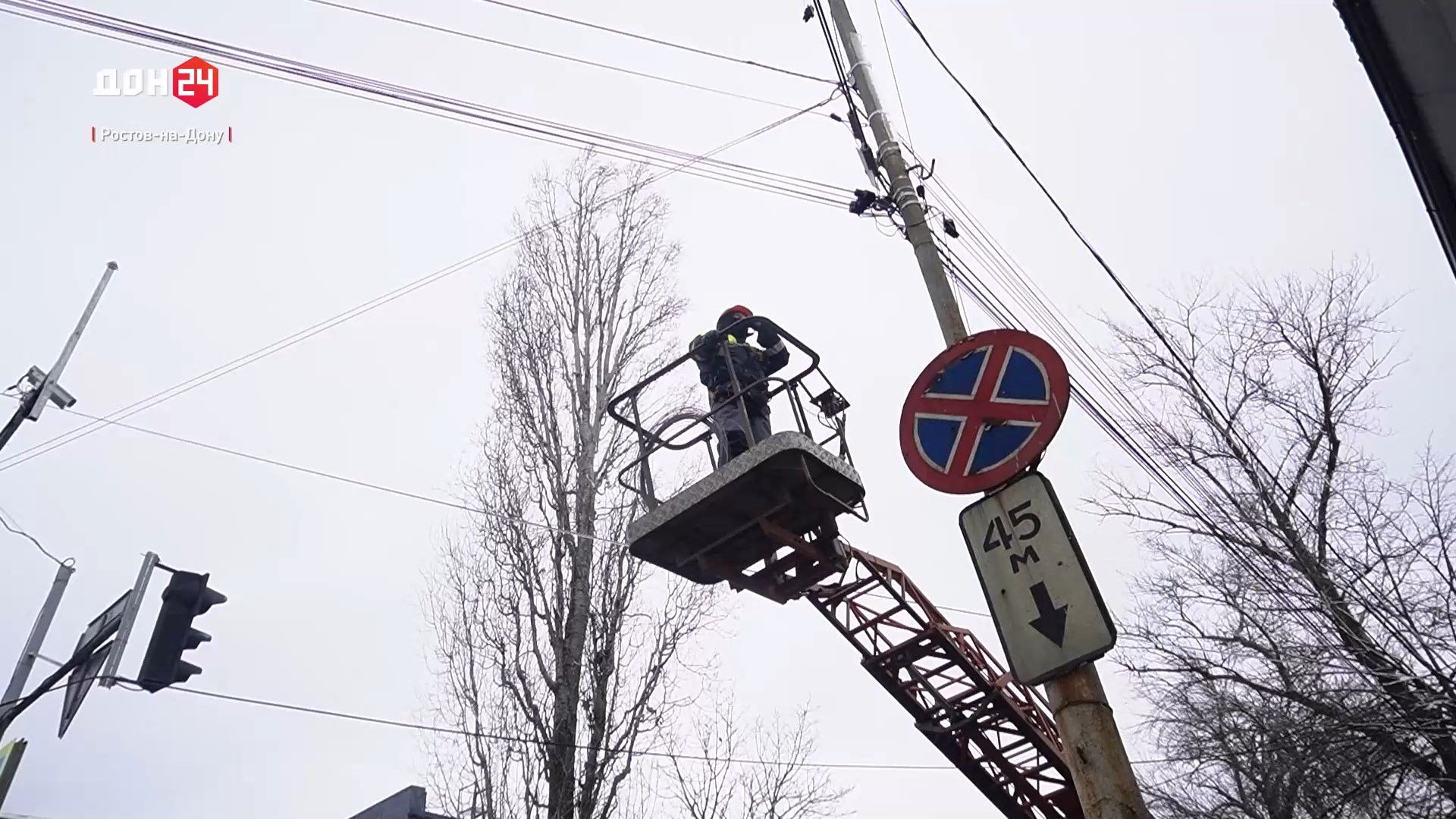 ДОН24 - В Ростове стихия отступает