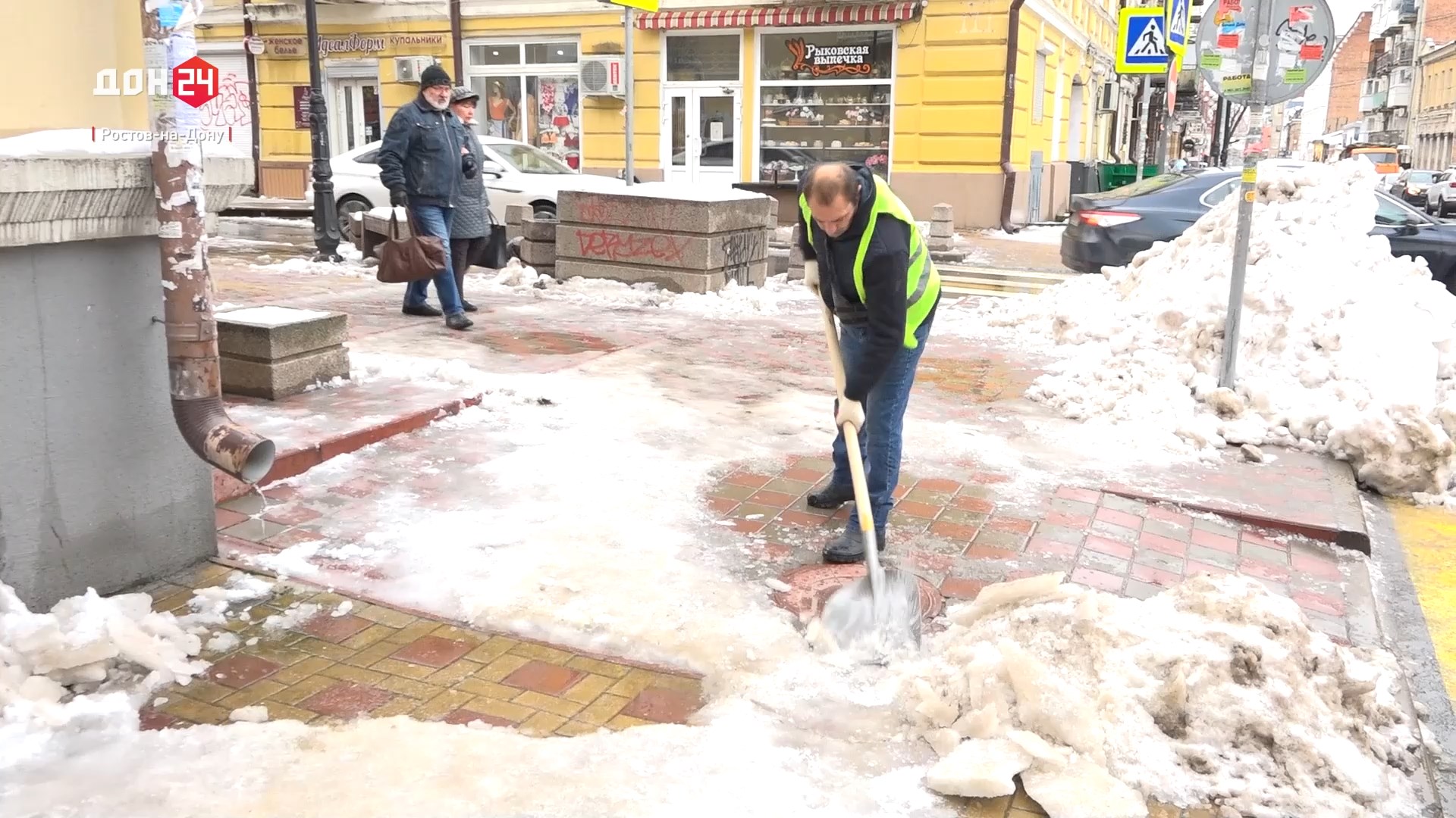 ДОН24 - В донской столице убирают снег