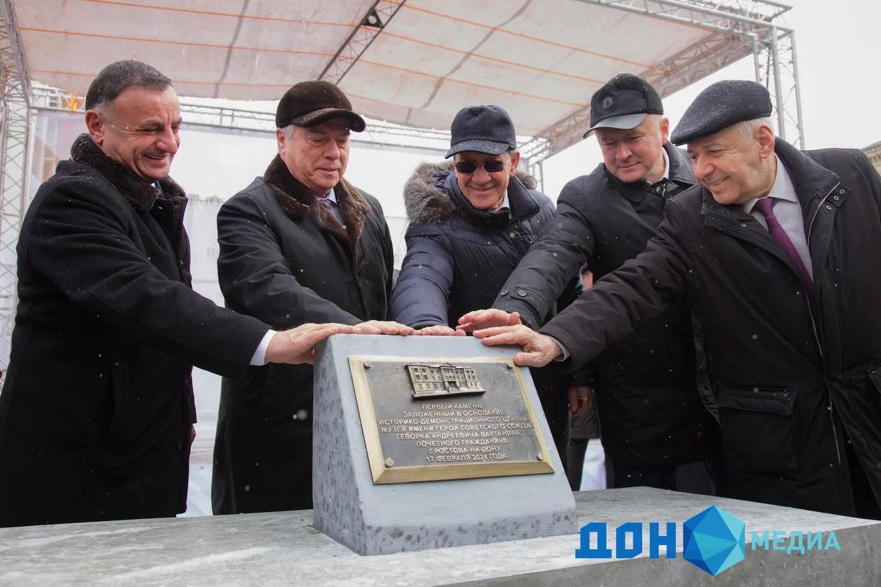 ДОН24 - «Он делал мир безопаснее, и в этом его величие»: в Ростове заложили  первый камень музея Геворка Вартаняна