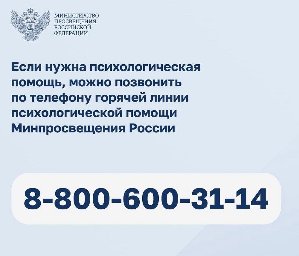 ДОН24 - Попытка вербовки: россиянам рассказали, что делать при получении  информации о теракте