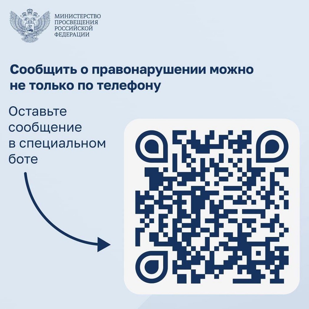 ДОН24 - Попытка вербовки: россиянам рассказали, что делать при получении  информации о теракте