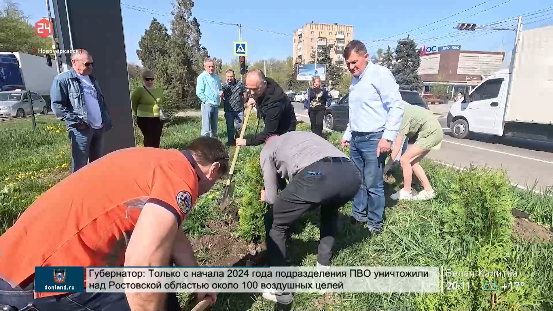 ДОН24 - День древонасаждения в Новочеркасске