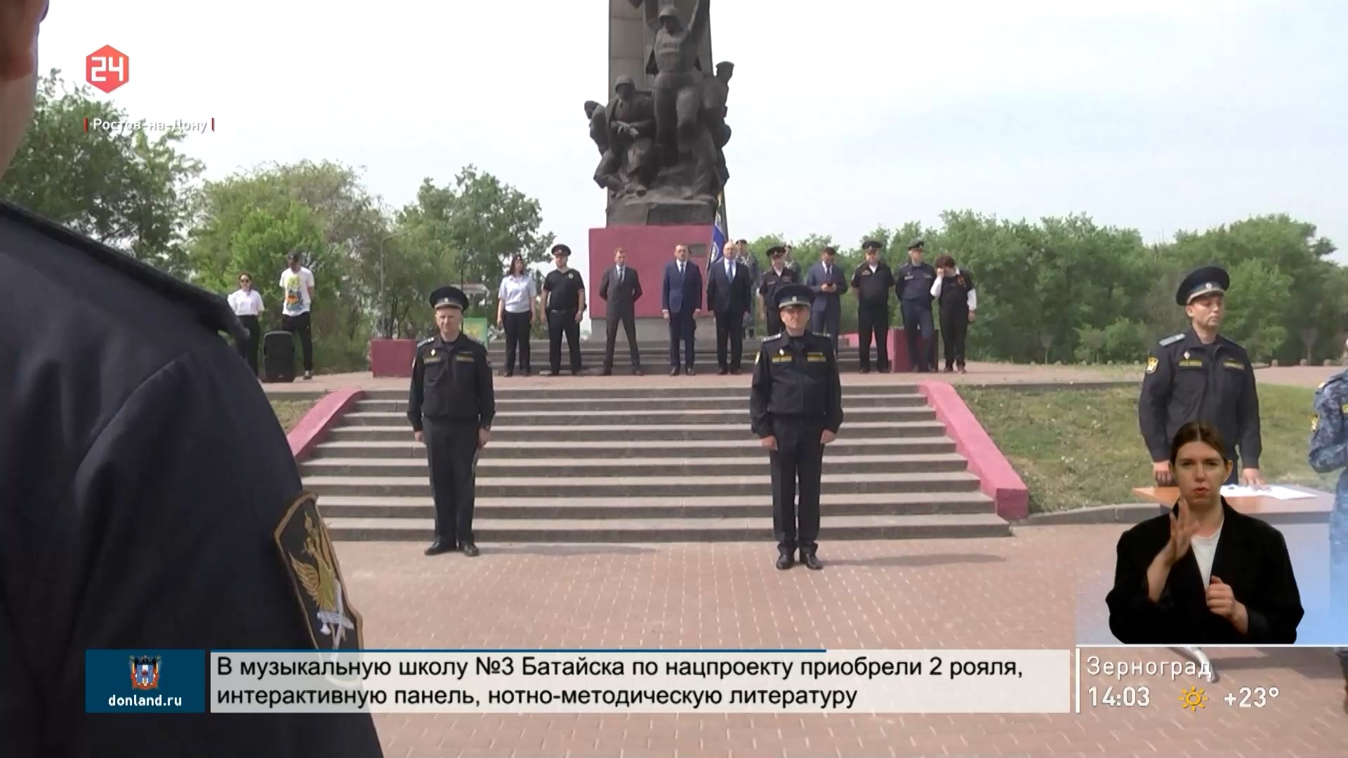 ДОН24 - Судебные приставы принесли присягу в мемориальном комплексе  «Кумженская роща»