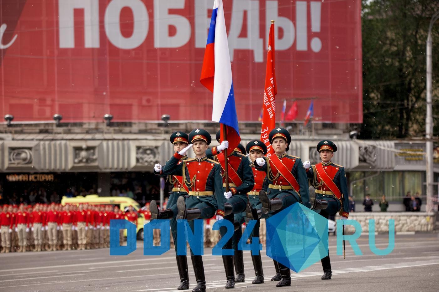 ДОН24 - В Ростове-на-Дону прошел военный парад в честь 79-й годовщины  Великой Победы