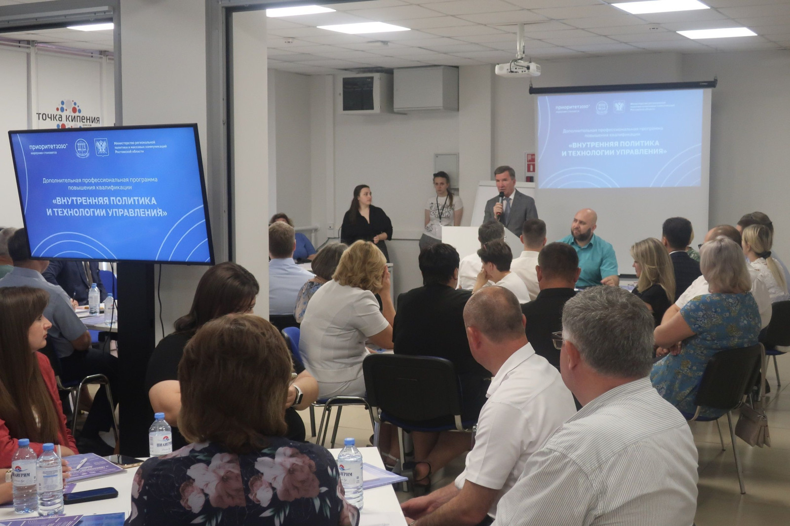 ДОН24 - На базе ДГТУ началась переквалификация представителей донских ...