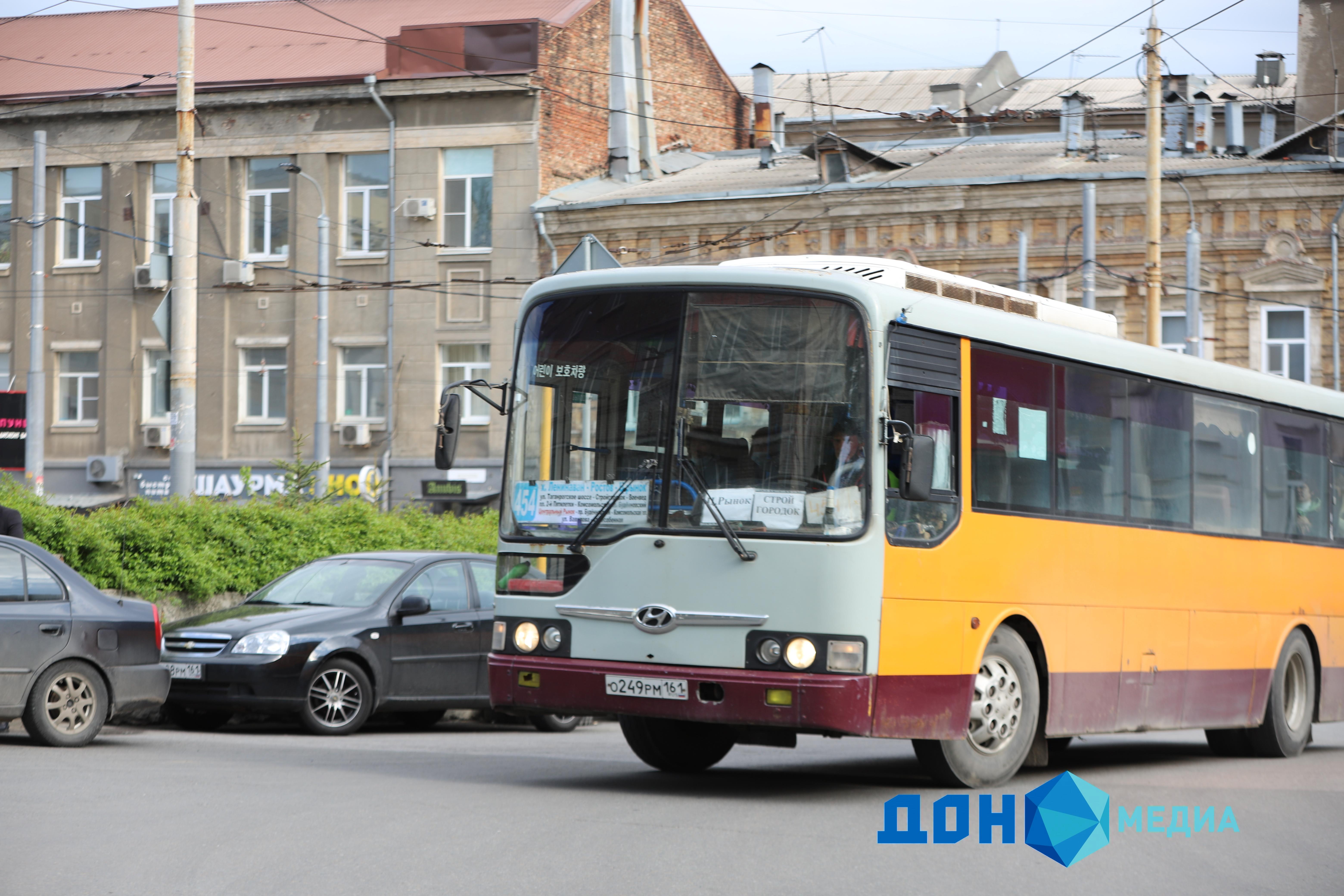 ДОН24 - «Имеют право»: власти Таганрога прокомментировали повышение  стоимости проезда