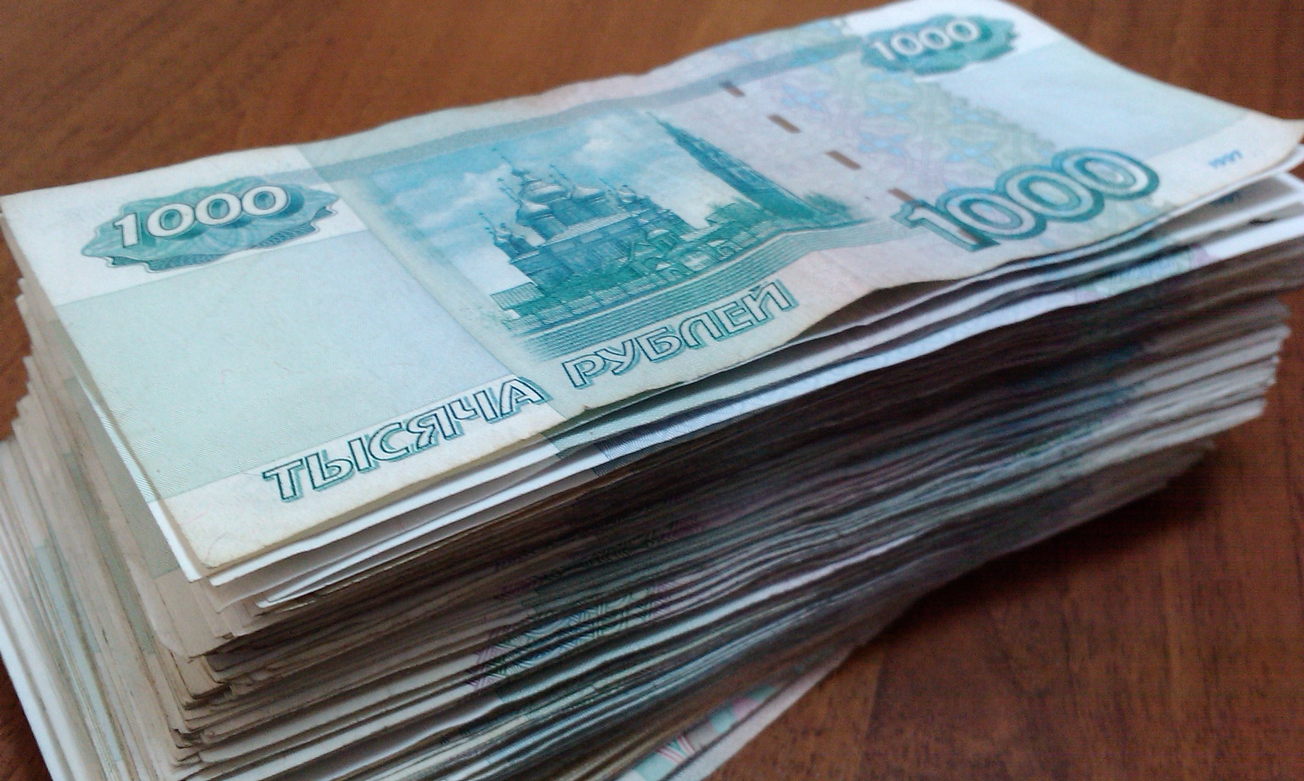 Сумма четыре тысячи. СТО тысяч рублей. 100 Тысяч рублей пачка. Тысячные купюры на столе. Деньги 1000.