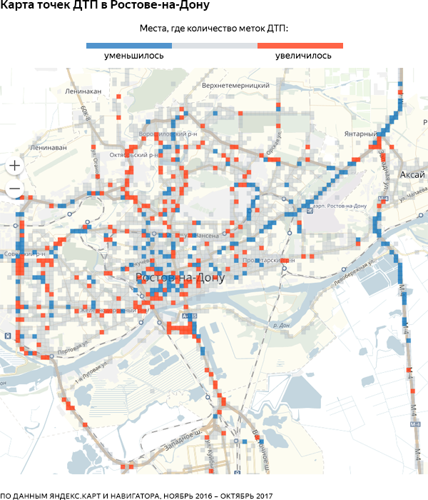 Карта дтп. Карта происшествий. Карта аварийности. Аномальные места Ростова.