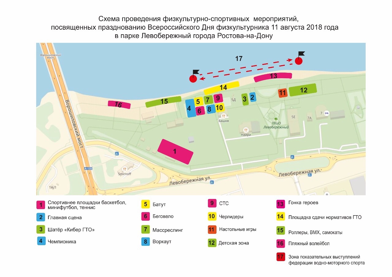 Схему ростов. Парк Левобережный Ростов схема. Карта парка Левобережный Ростов. Схема парка Левобережный Ростов. Парк Левобережный Ростов на Дону карта.