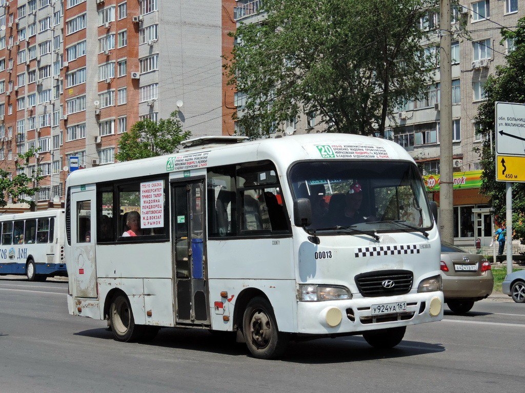 Маршрут 8 автобуса ростов. Hyundai County SWB c08 маршрут 20. Маршрут 71 Ростов. 20 Автобус Ростов на Дону. 20 Маршрутка Ростов.