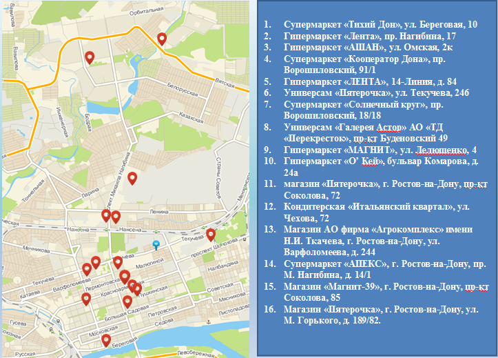 Горького 130 Ростов-на-Дону на карте.