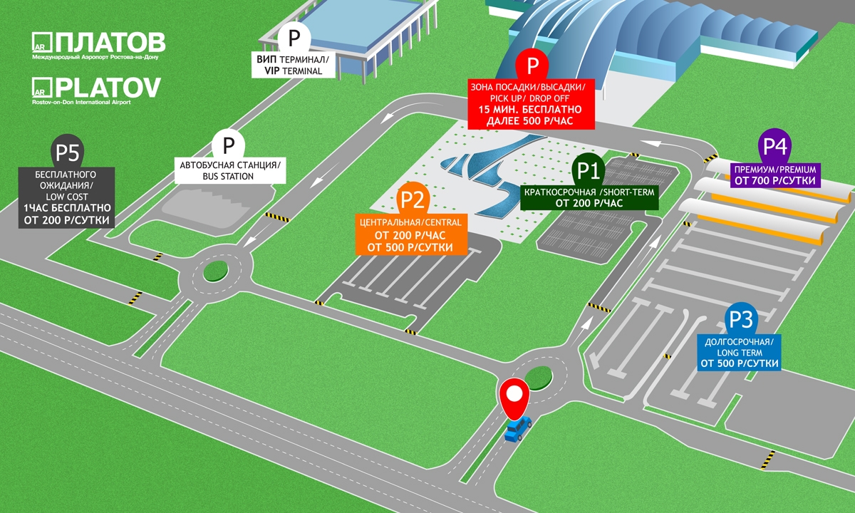 ДОН24 - Премиум и Low Сost: в аэропорту Платов появились две новые парковки