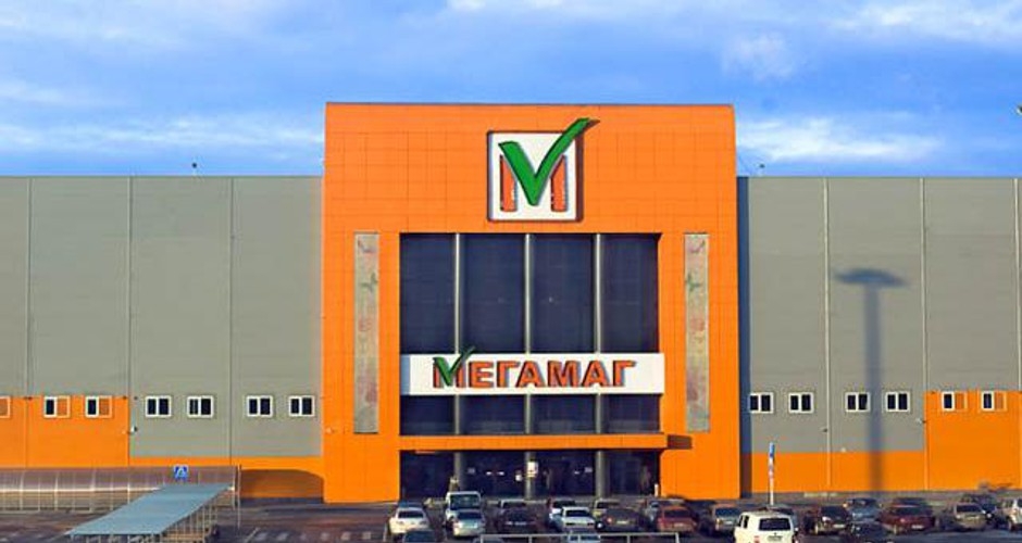 Мегамаг Ростов На Дону Официальный Сайт Магазины
