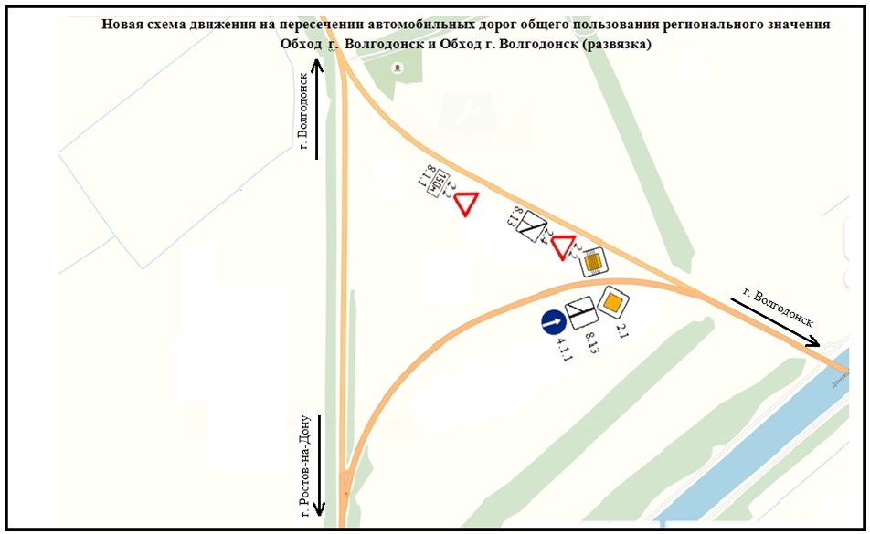 Объездная дорога ставрополь проект