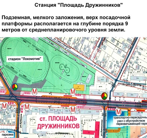 Метро ростов на дону. Проект метро Ростов-на-Дону. Схема метро Ростов-на-Дону. Проект Ростовского метро схема. Карта метро Ростов на Дону.