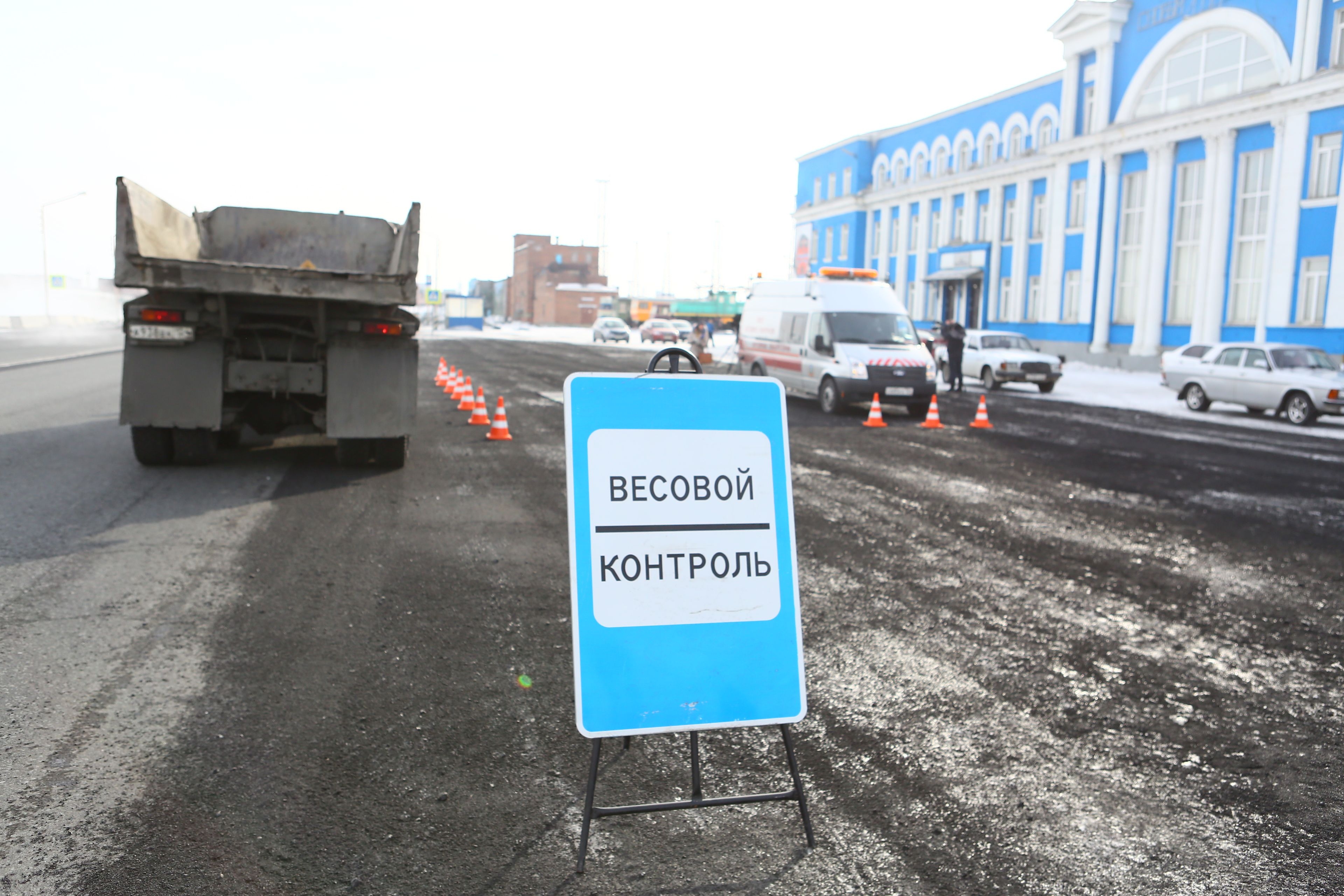 Весовой контроль. Пункт весового контроля. Пост весового контроля. Табличка весовой контроль. Пост весового контроля знак.