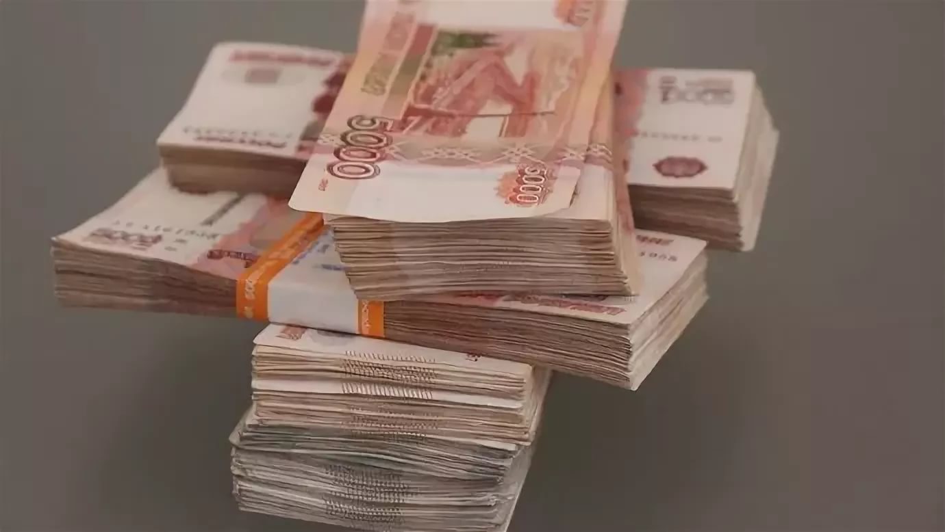 9 5 млн рублей