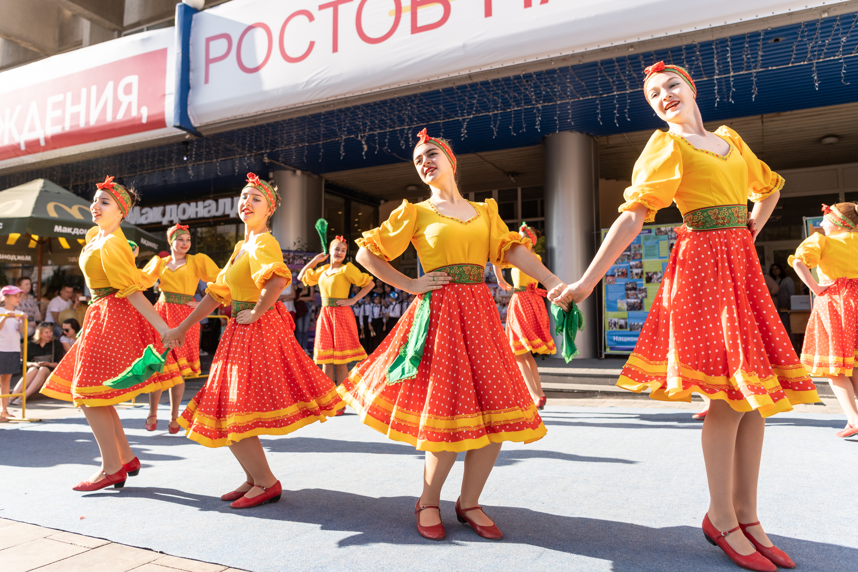 день города ростов на дону