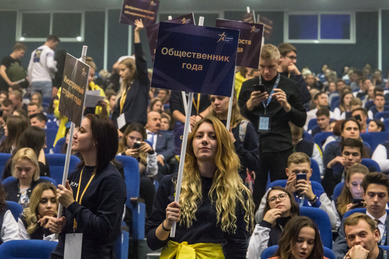 Ростов на дону студенты. Студенчество в Ростове на Дону. Студенты Ростова. Студенты ДГТУ Ростов на Дону. Национальные премии для молодежи.