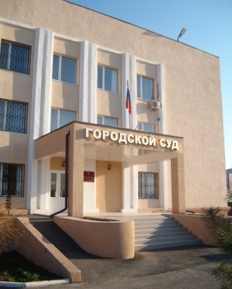 Сайт белокалитвинского городского суда ростовской