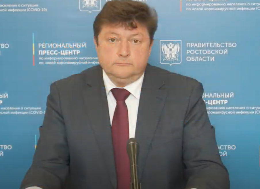 Ростовский вестник