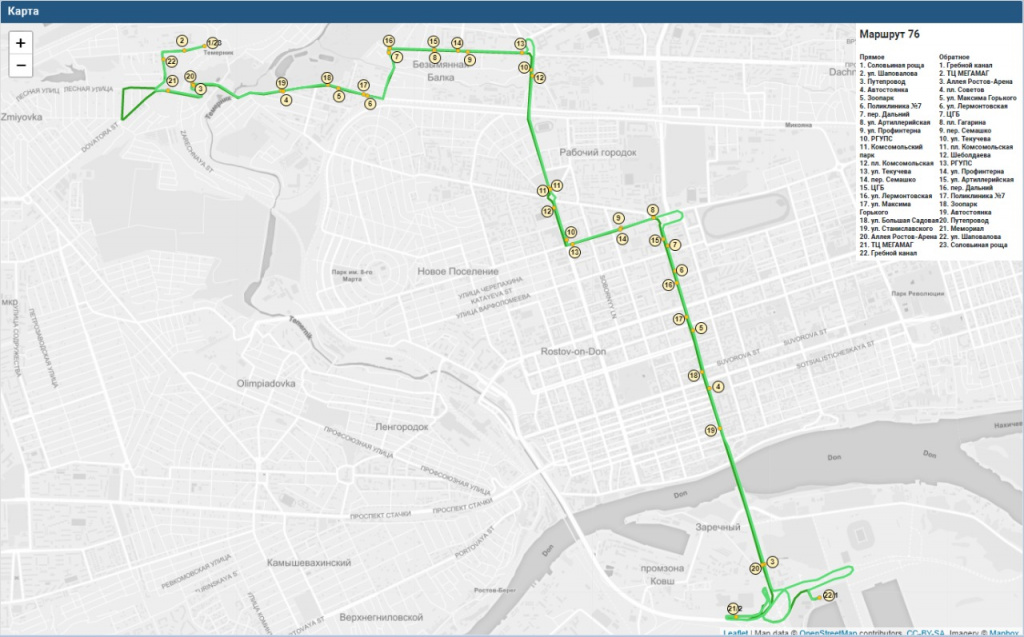 Карта общественного транспорта ростова на дону онлайн движения