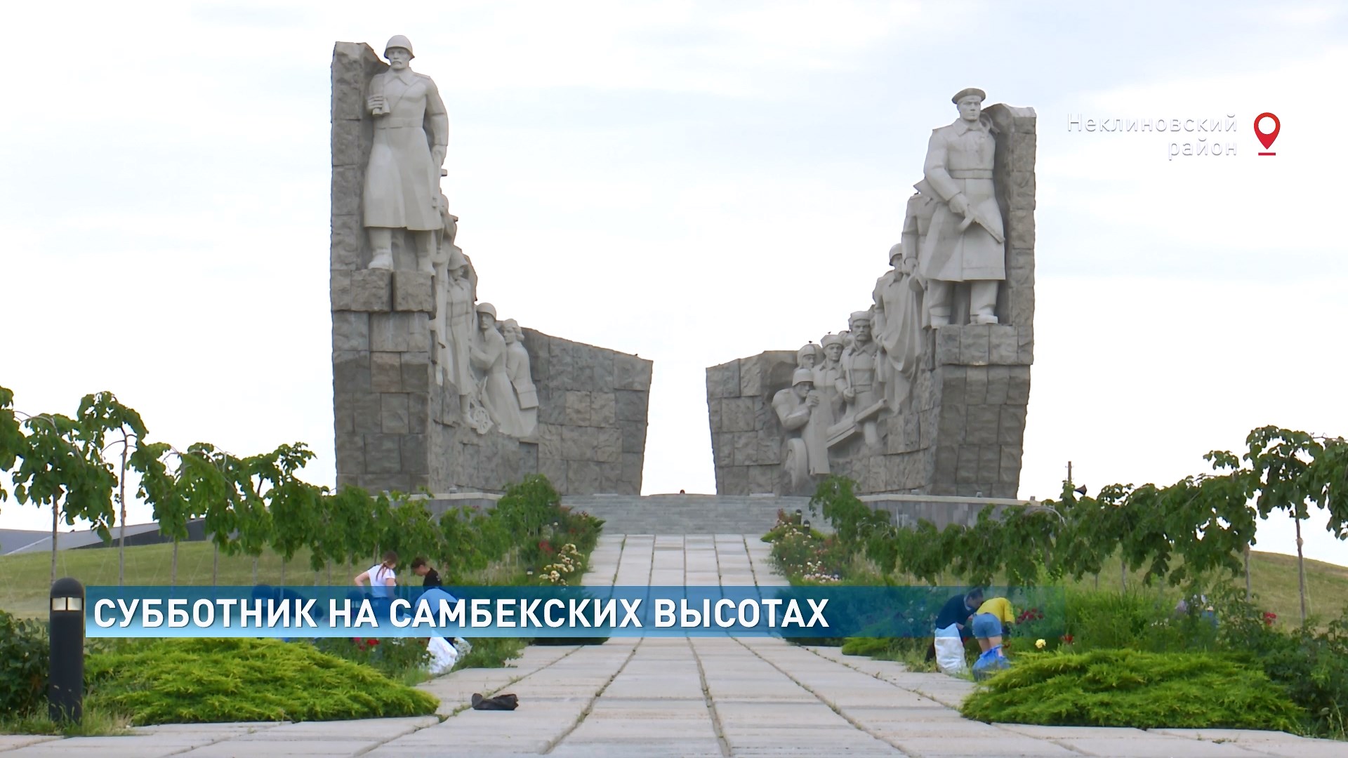 Самбекские высоты схема