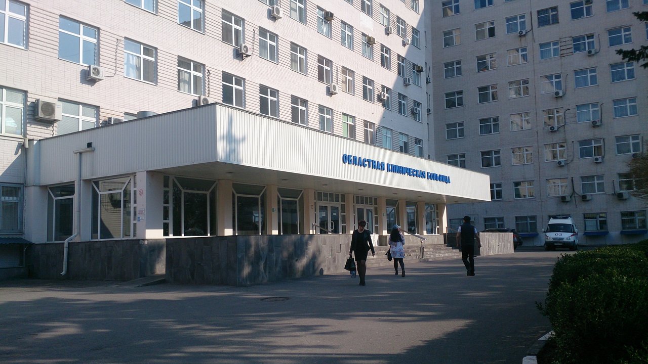 Сайт областной больницы на западном