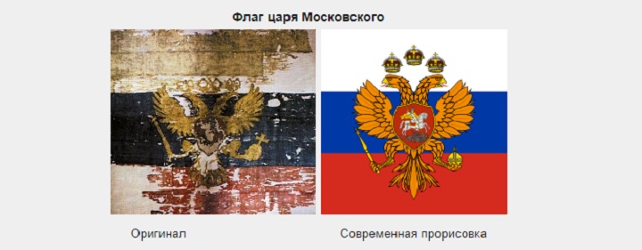 Коррупция в Российской империи — Википедия