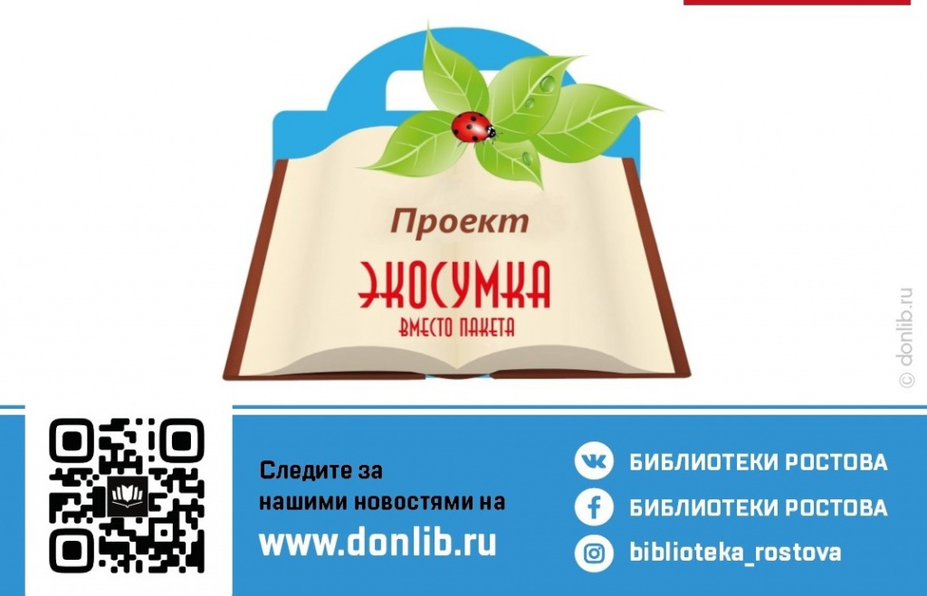 Русский проект пакеты