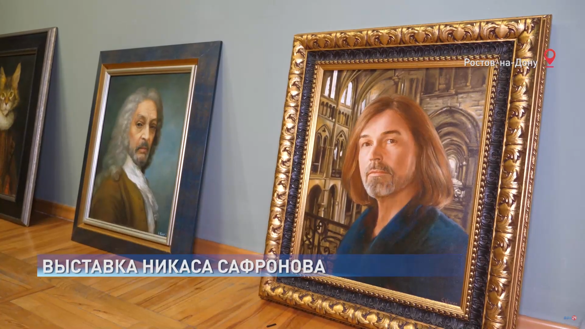 Выставка Никаса Сафронова в Новосибирске