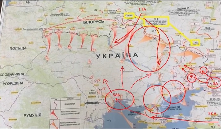 Доклад: Приграничные районы России и Украины