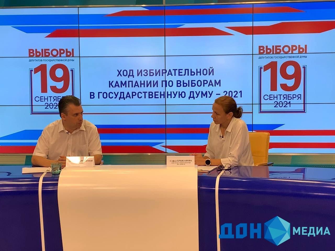 Какие партии выдвинули кандидатов. Партии в Ростовской области.