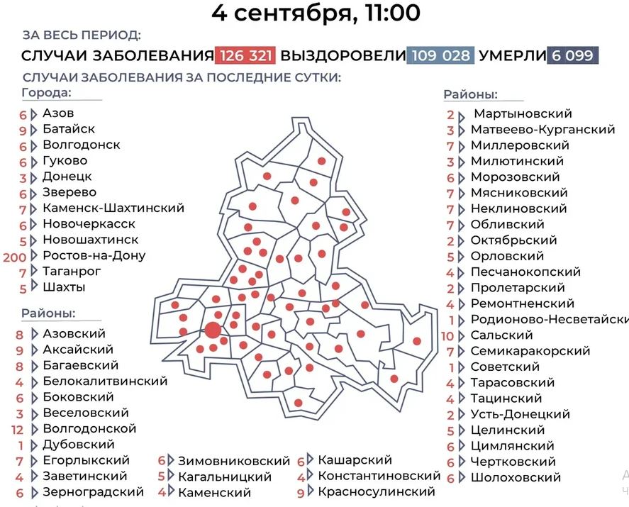 Гуково 15 район карта