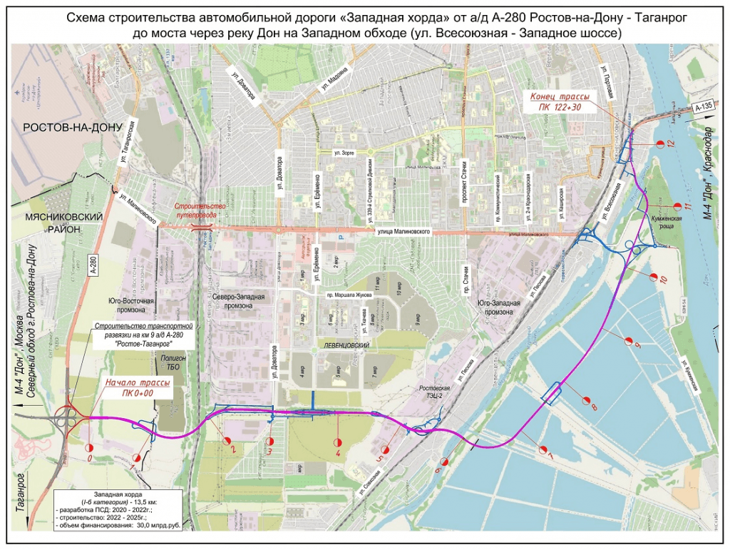 ДОН24 - Шума не будет: минтранс объяснил, как будет устроена Западная хорда  в Ростове