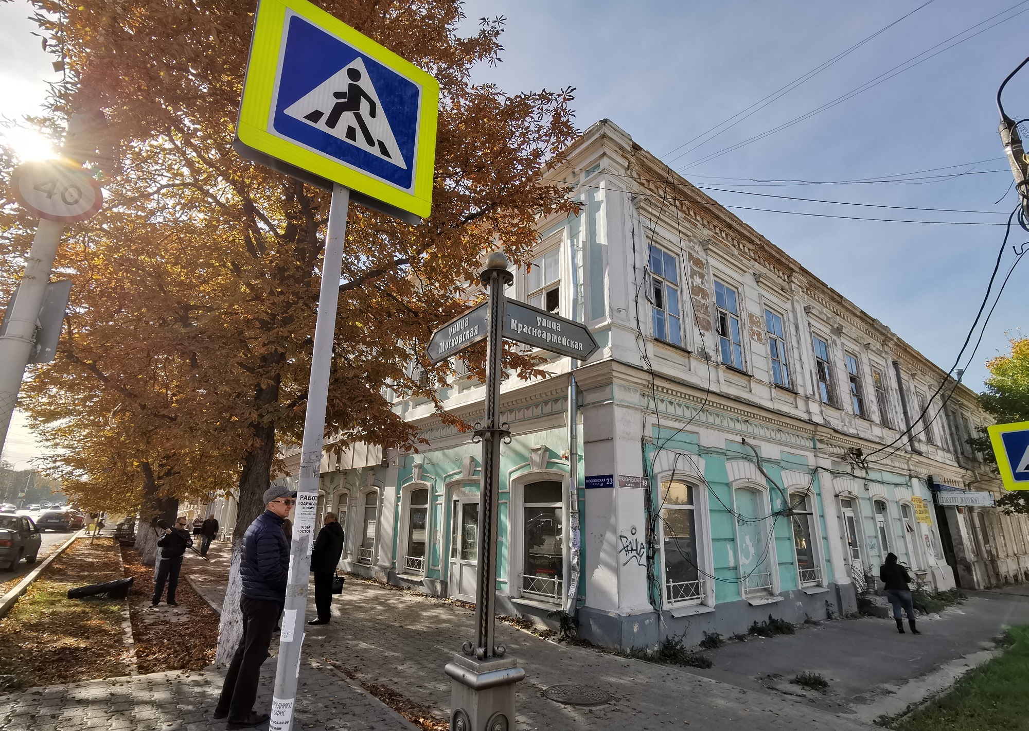 ДОН24 - Старинное сгоревшее здание поликлиники на Московской восстановят в  Новочеркасске