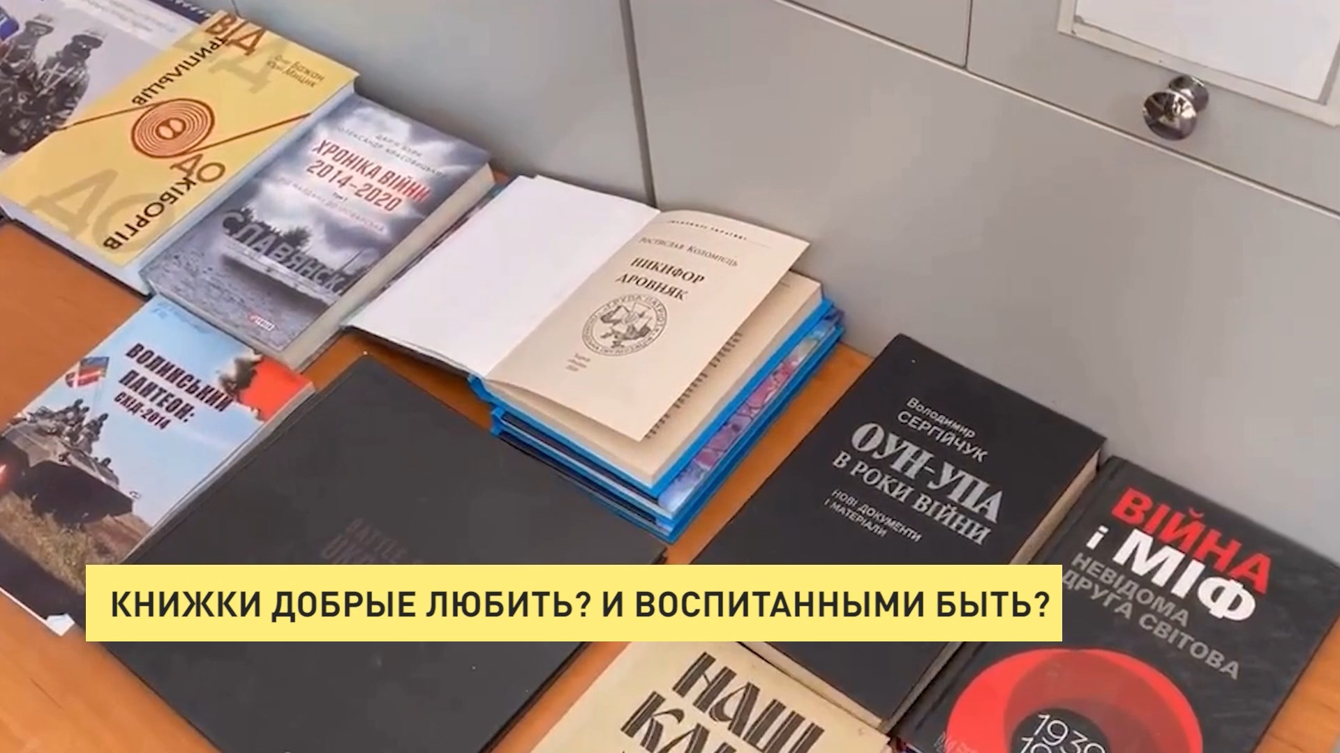 Час доброй книги. Книжки добрые любить. Книжки добрые любить и воспитанными быть. 1000 Добрых книг. Книга добрых слов.